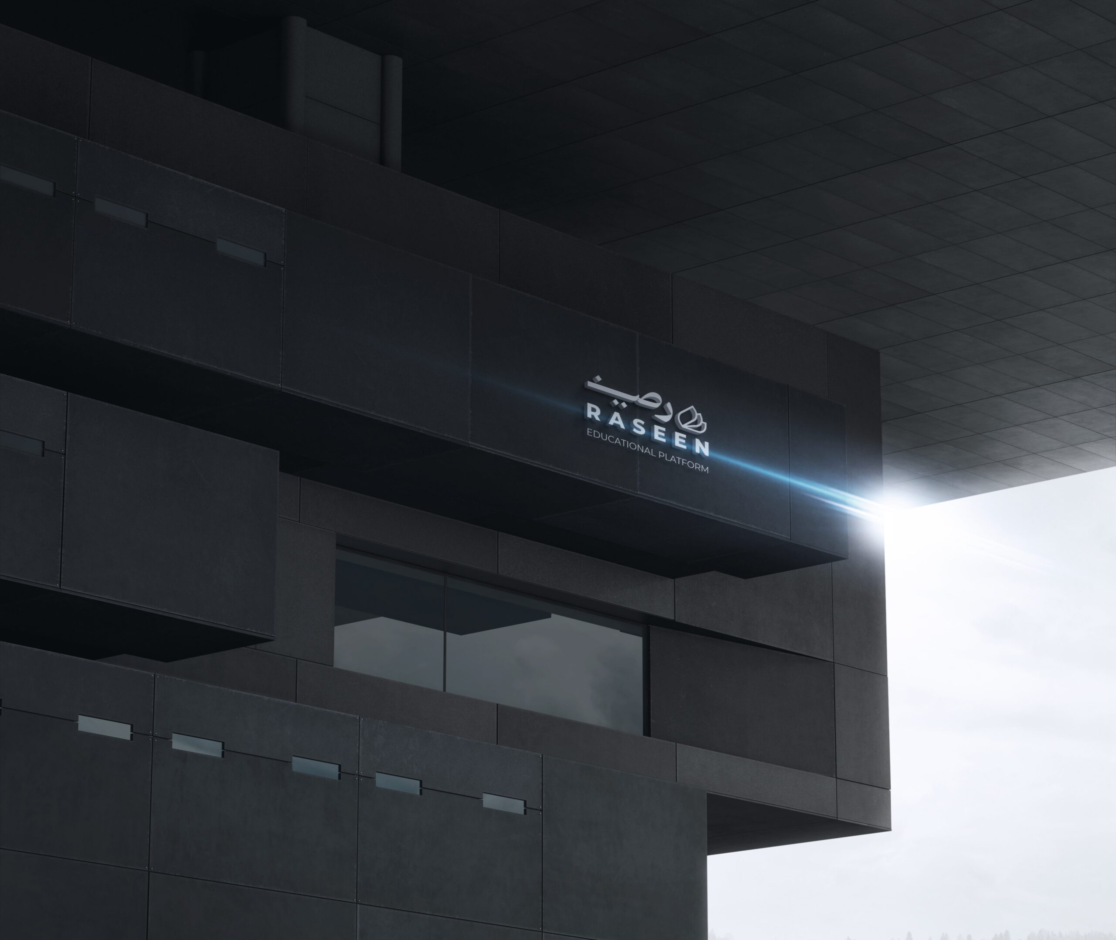 BUILD